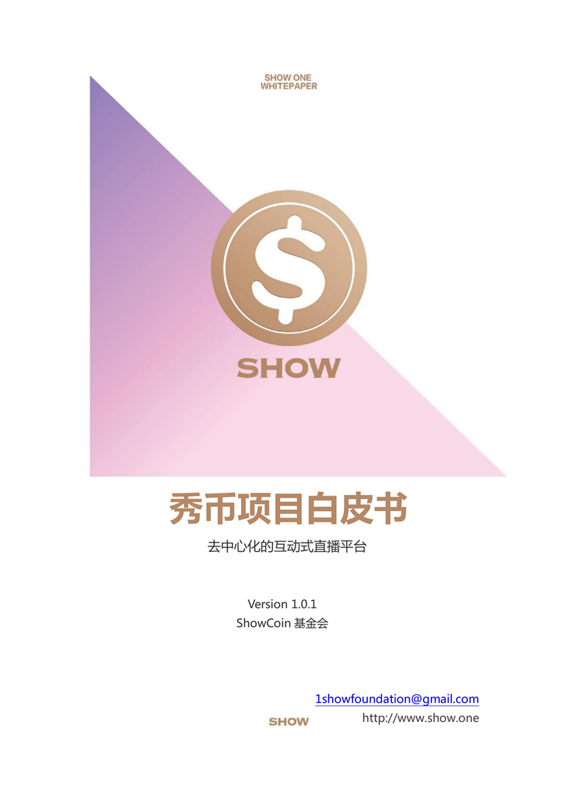 ShowCoinwp_00.png