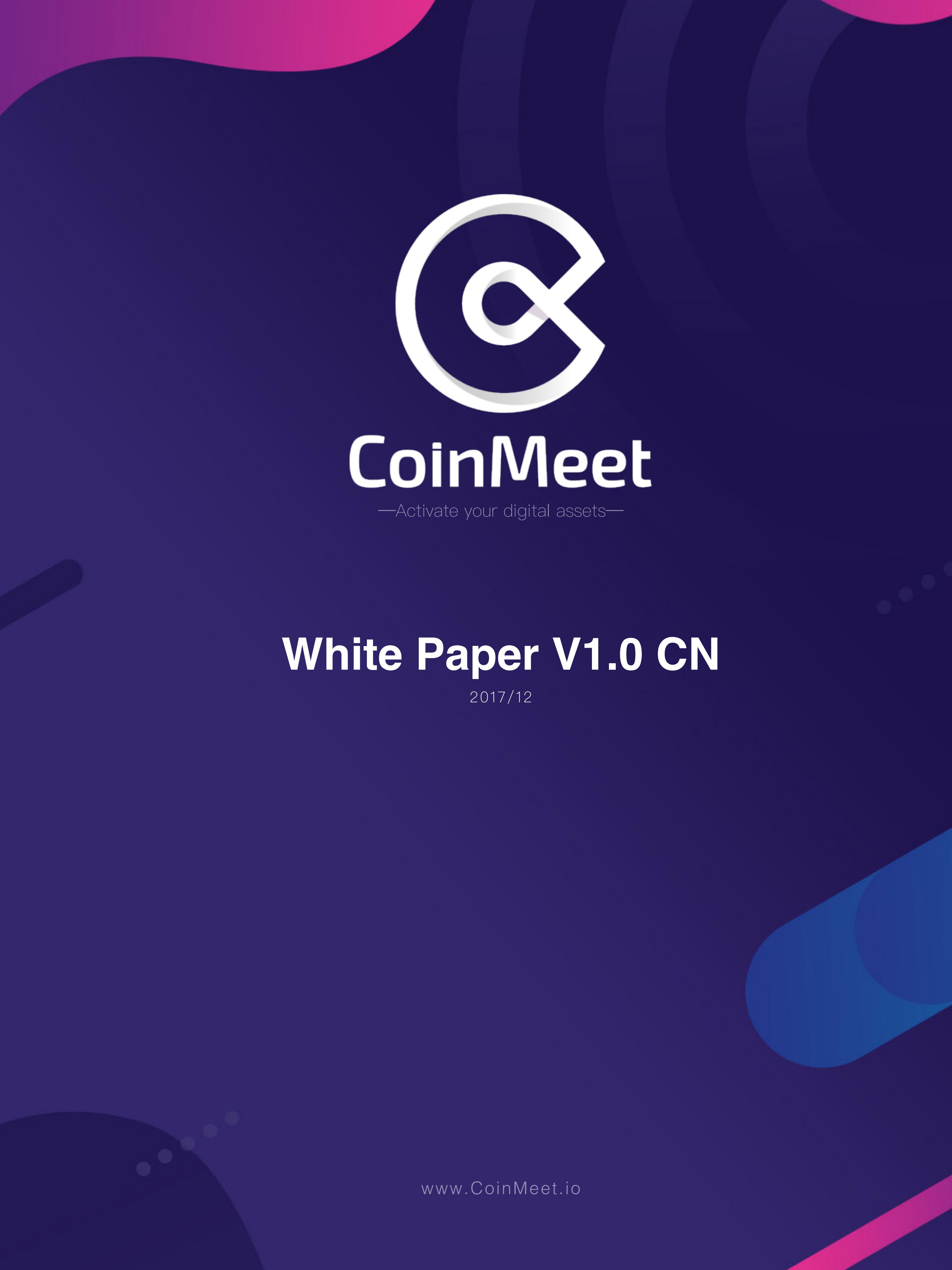MEET_CoinMeet_Whitepaper_CN_00.jpg