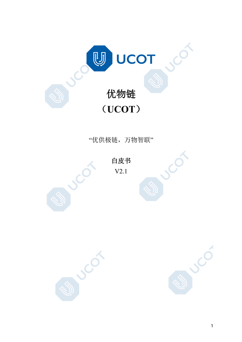 UCOT-WP-CN_00.png