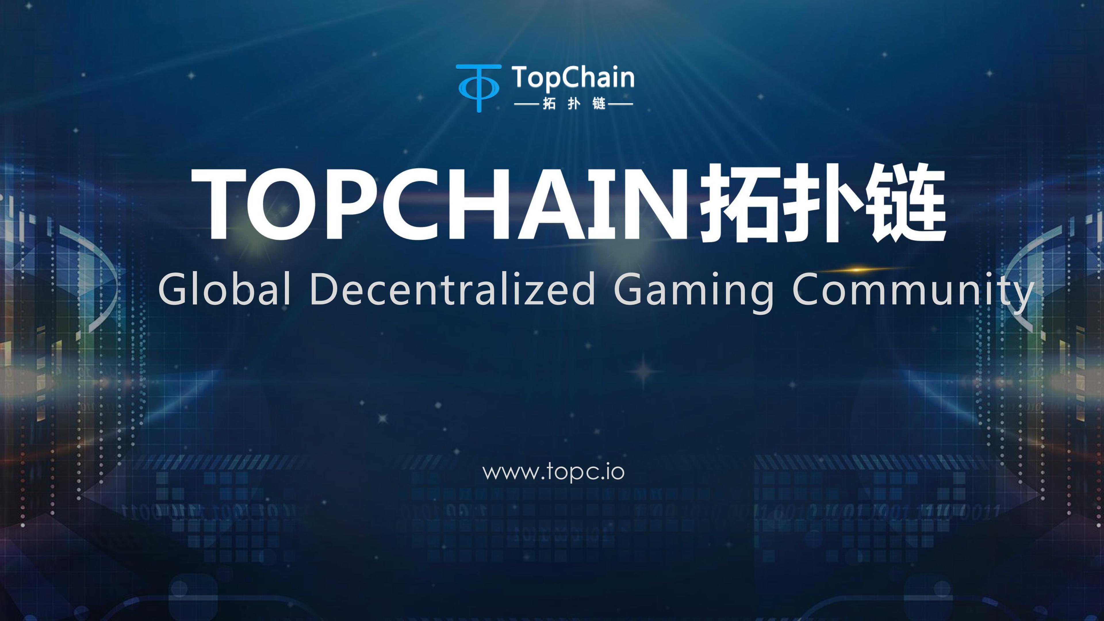 TOPC_topchain-en_00.jpg