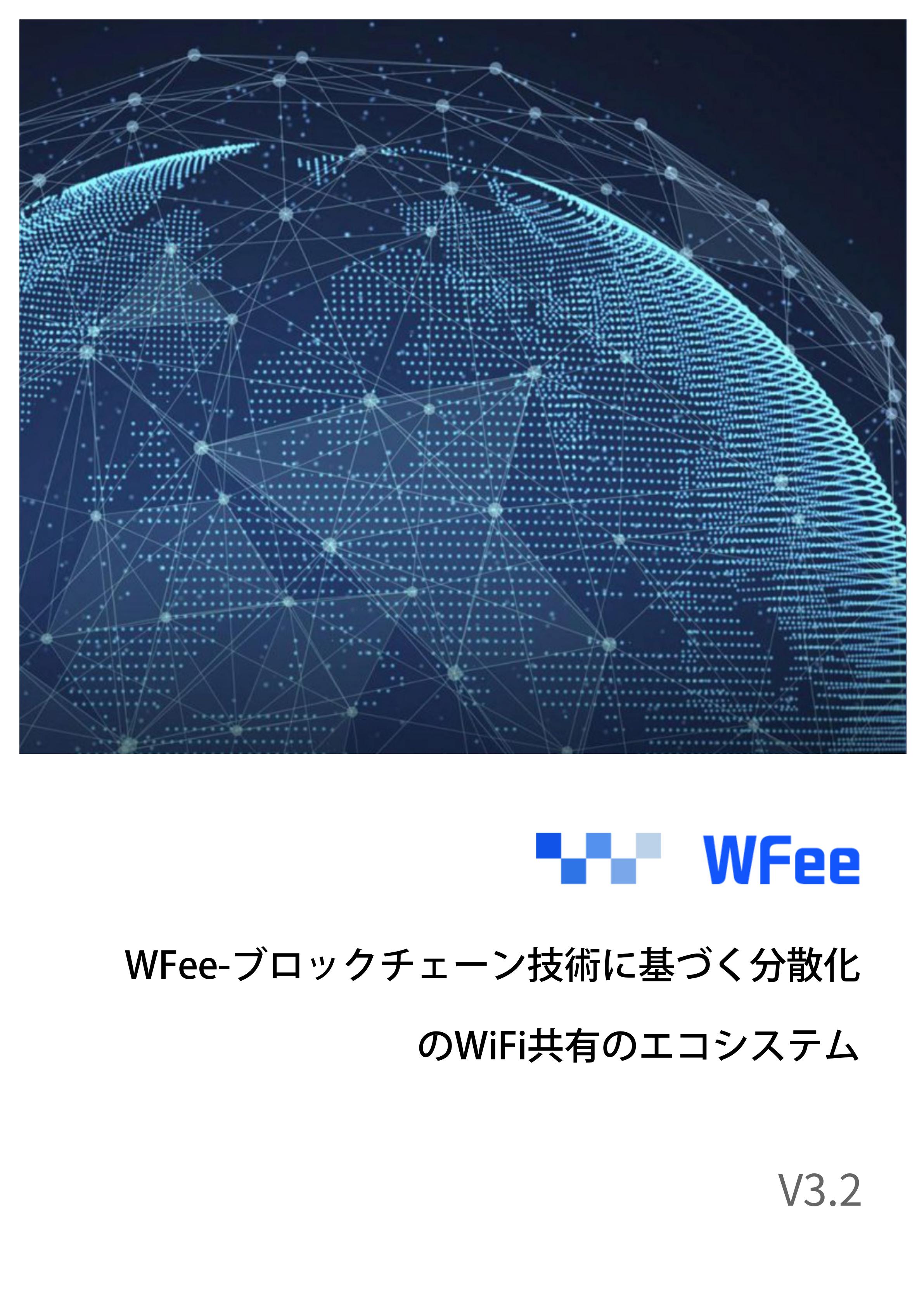 WFee_JP_00.jpg