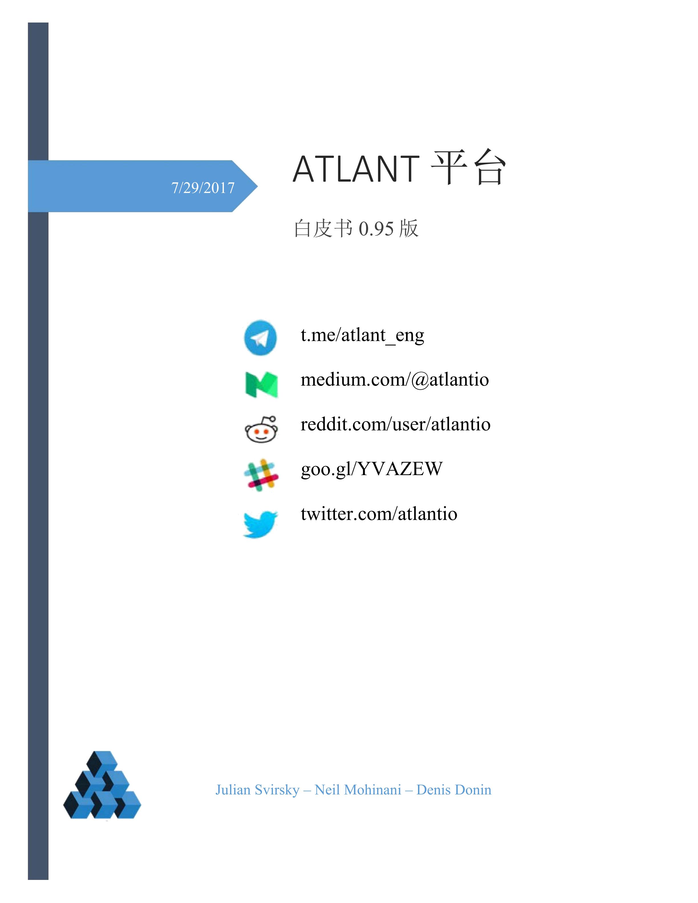 ATL_Atlant_WP_publish_00.jpg