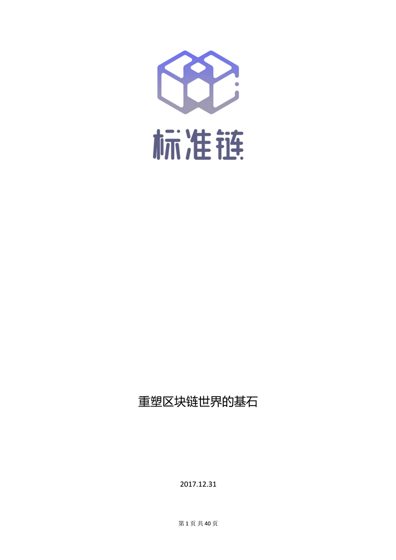 canonchain-cn_00.png