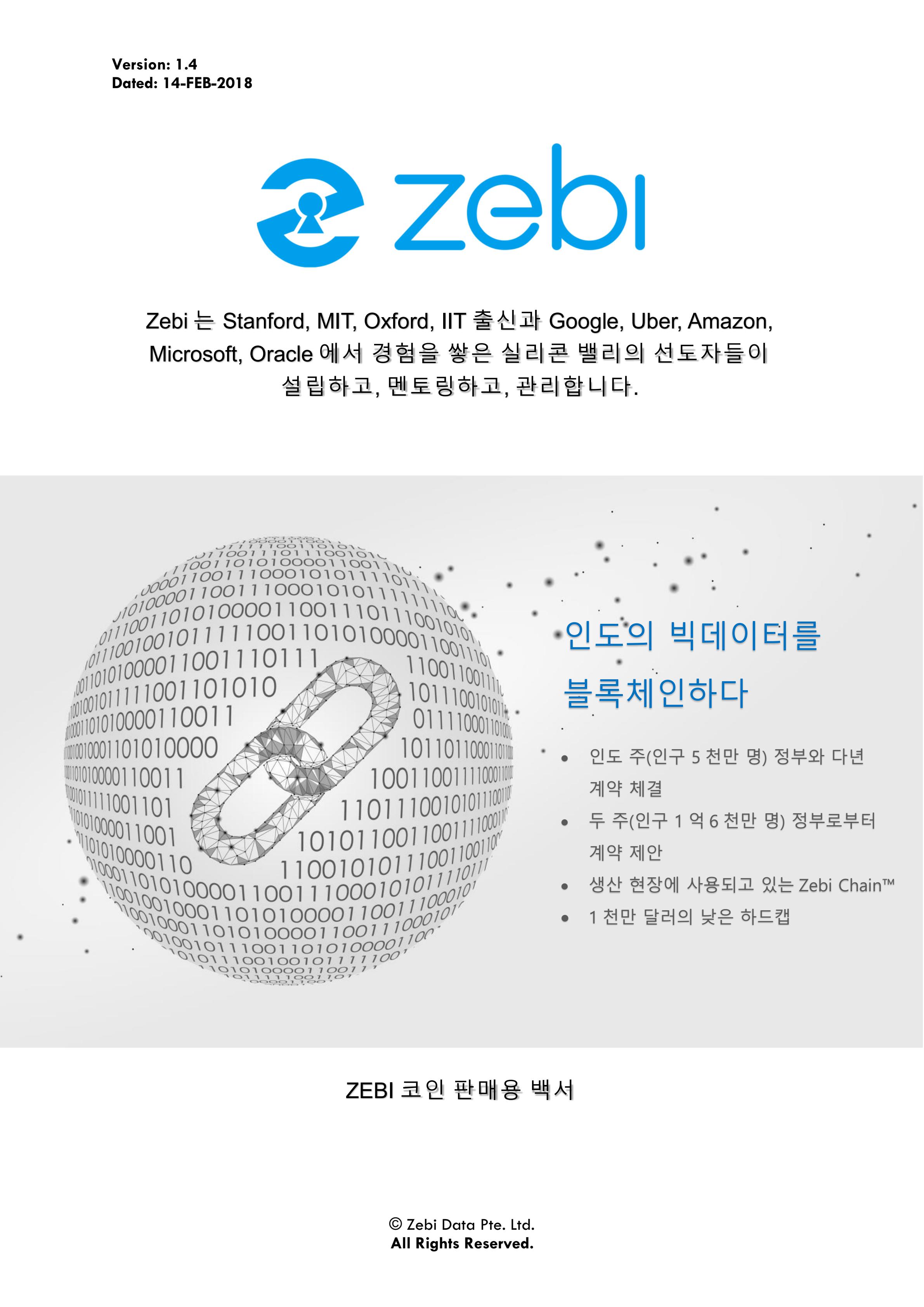ZCO_korean_00.jpg