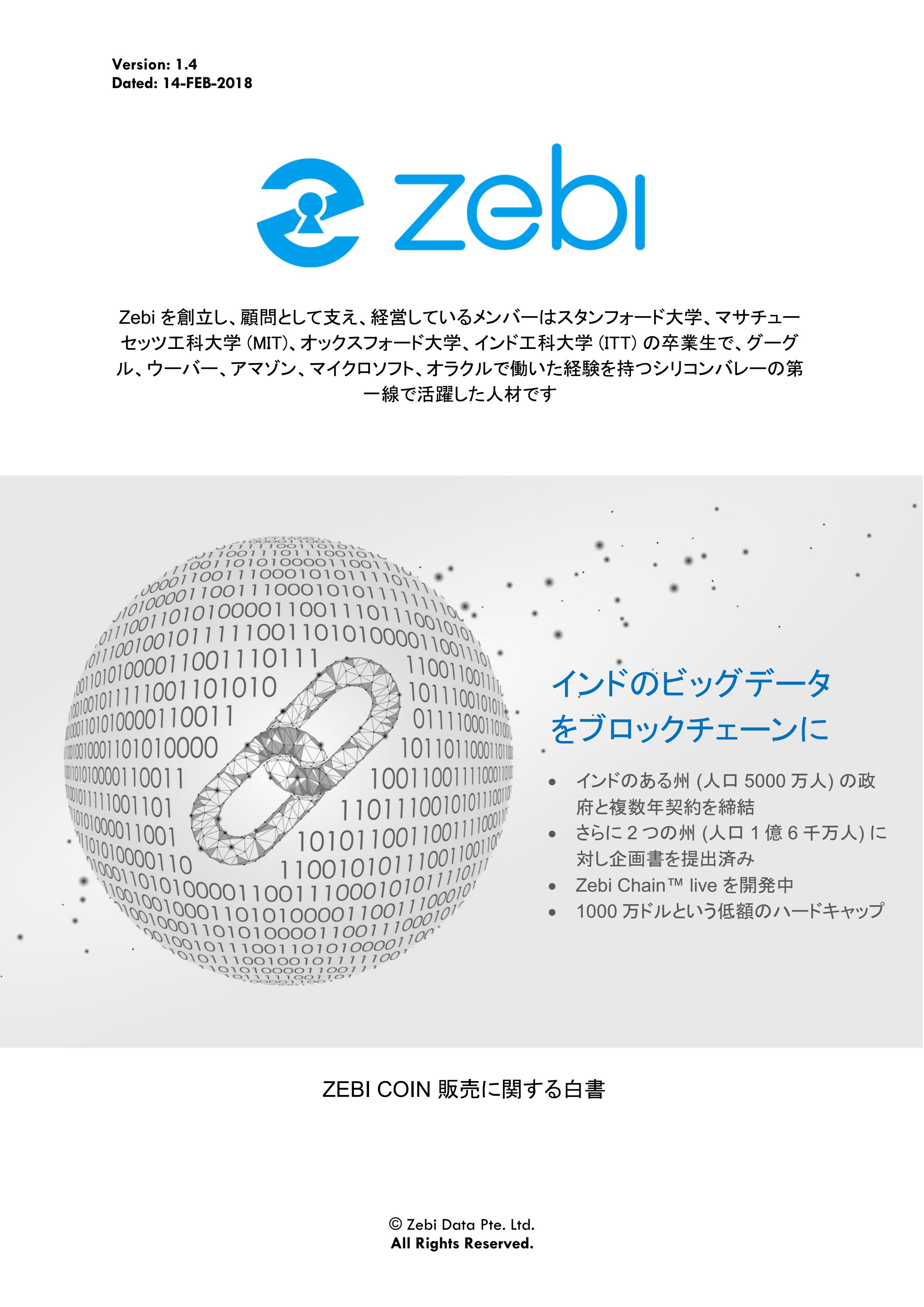 ZCO_japanese_00.jpg