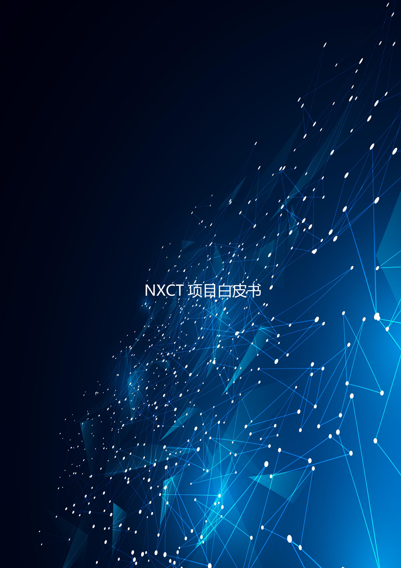 NXCT-CN_00.png