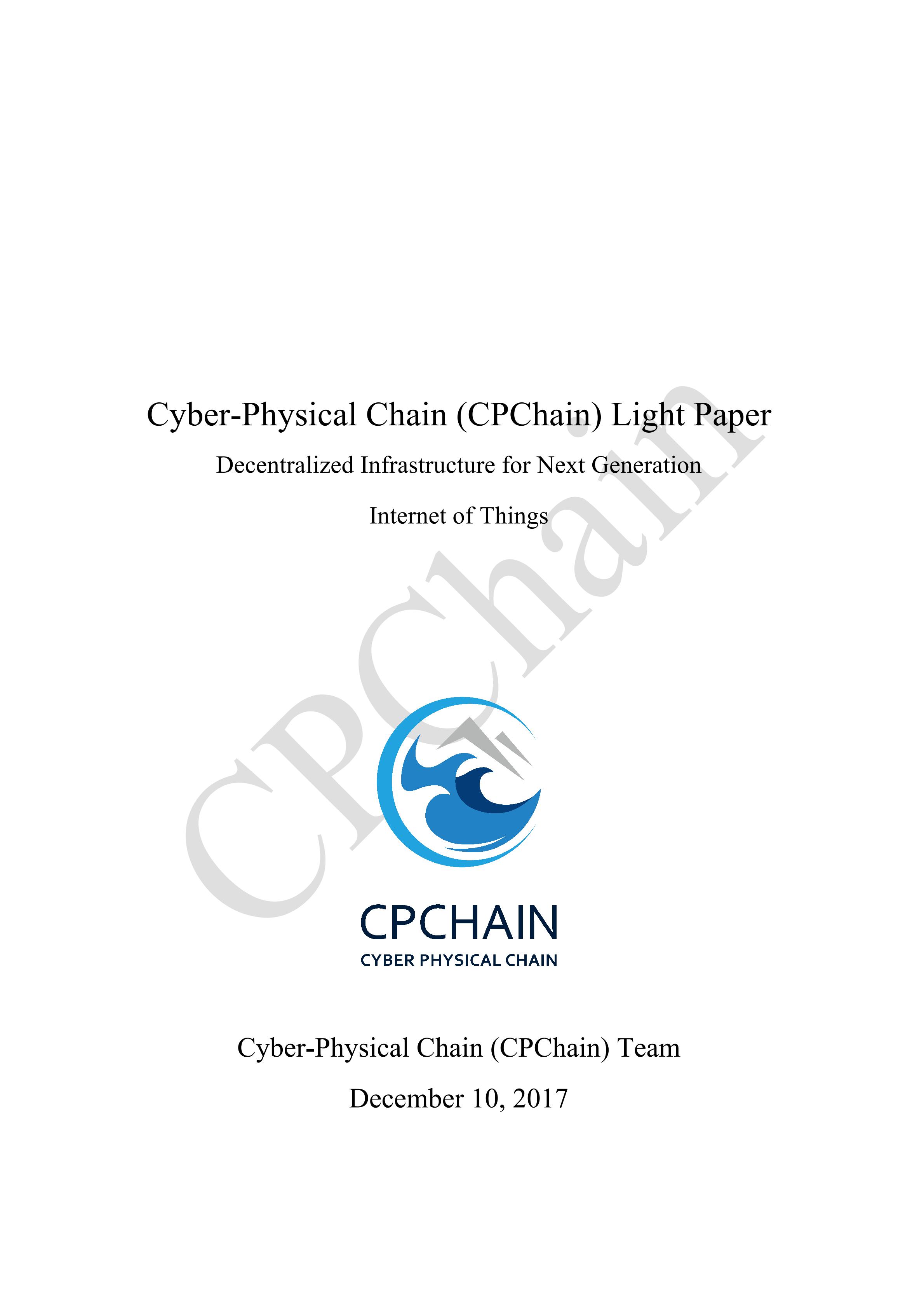 CPChain_lightpaper_English_00.jpg