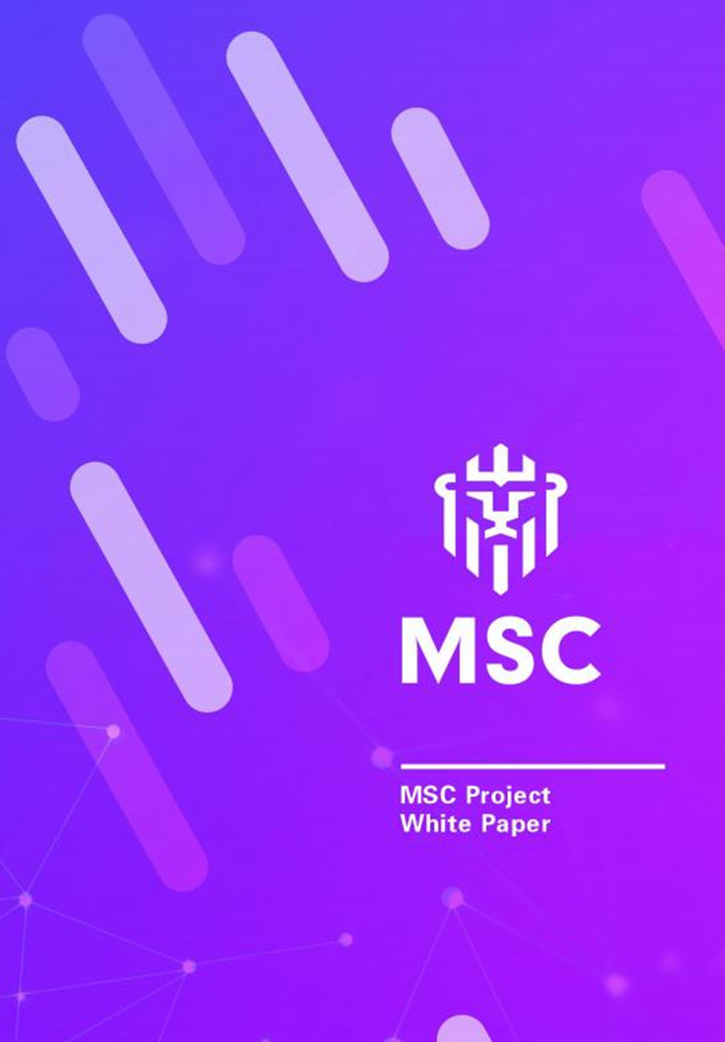 msc-whitepaper-en.jpg