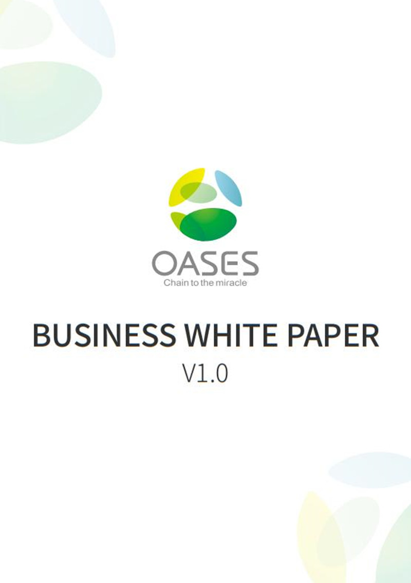OAS-OASES_CHAIN_BUSINESS_WHITE_PAPER-EN.jpg