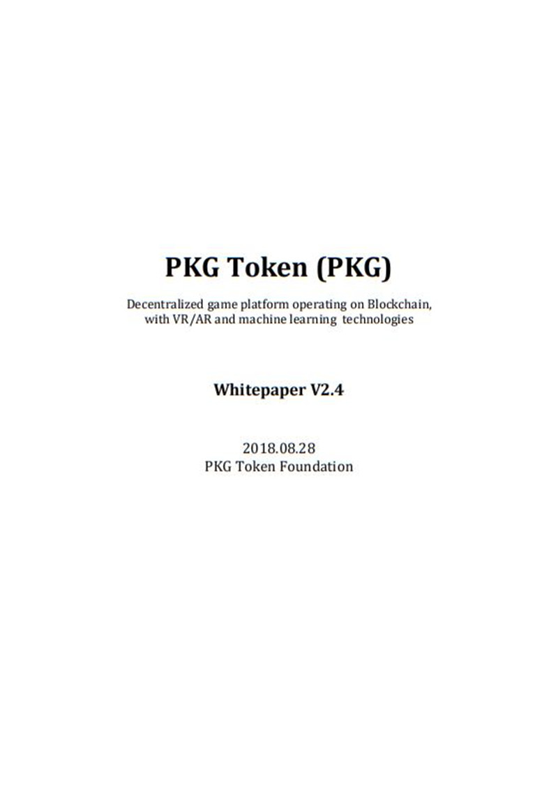 PKG_whitepaper.jpg