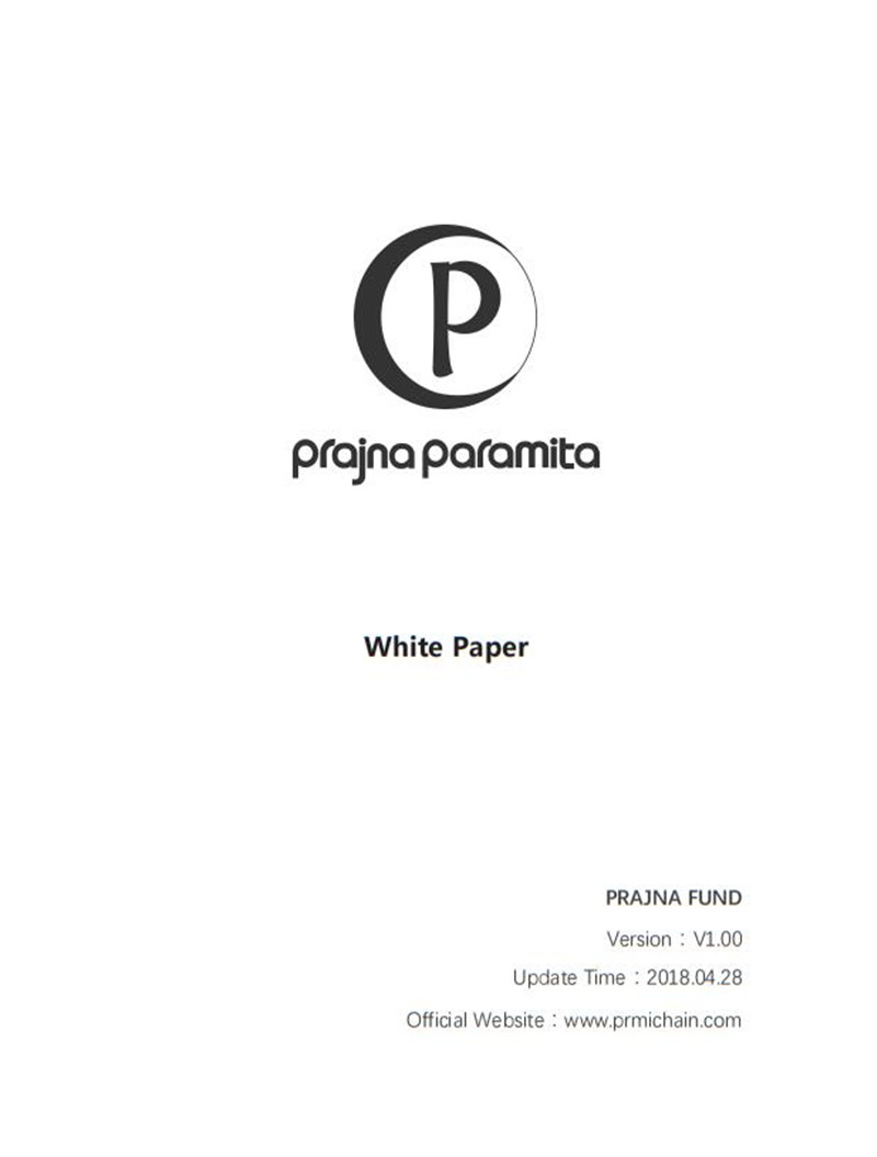 PRMI_PrajnaParamita_WhitePaperv1.00_en.jpg