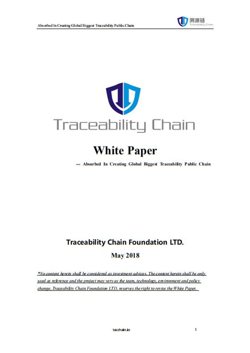 Traceability_Chain_Whitepaper_eng.jpg