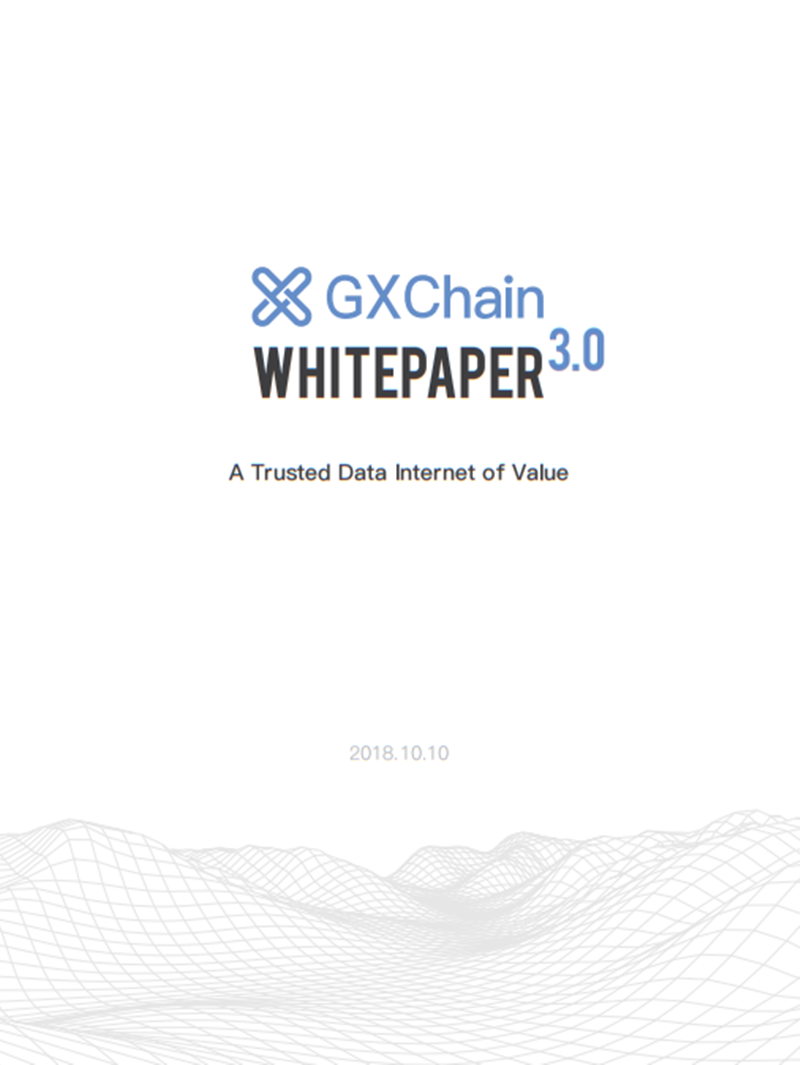 GXChain_WhitePaper_v3.0_EN.png