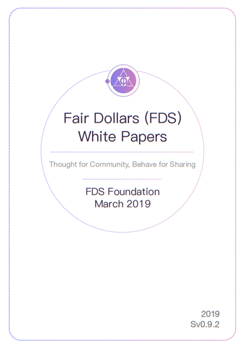fds-whitepaper-zh.png