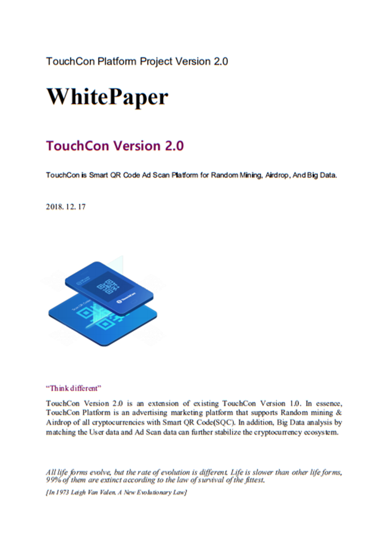 1-1. TOC WhitePaper2.0(ENG) 20181217.png