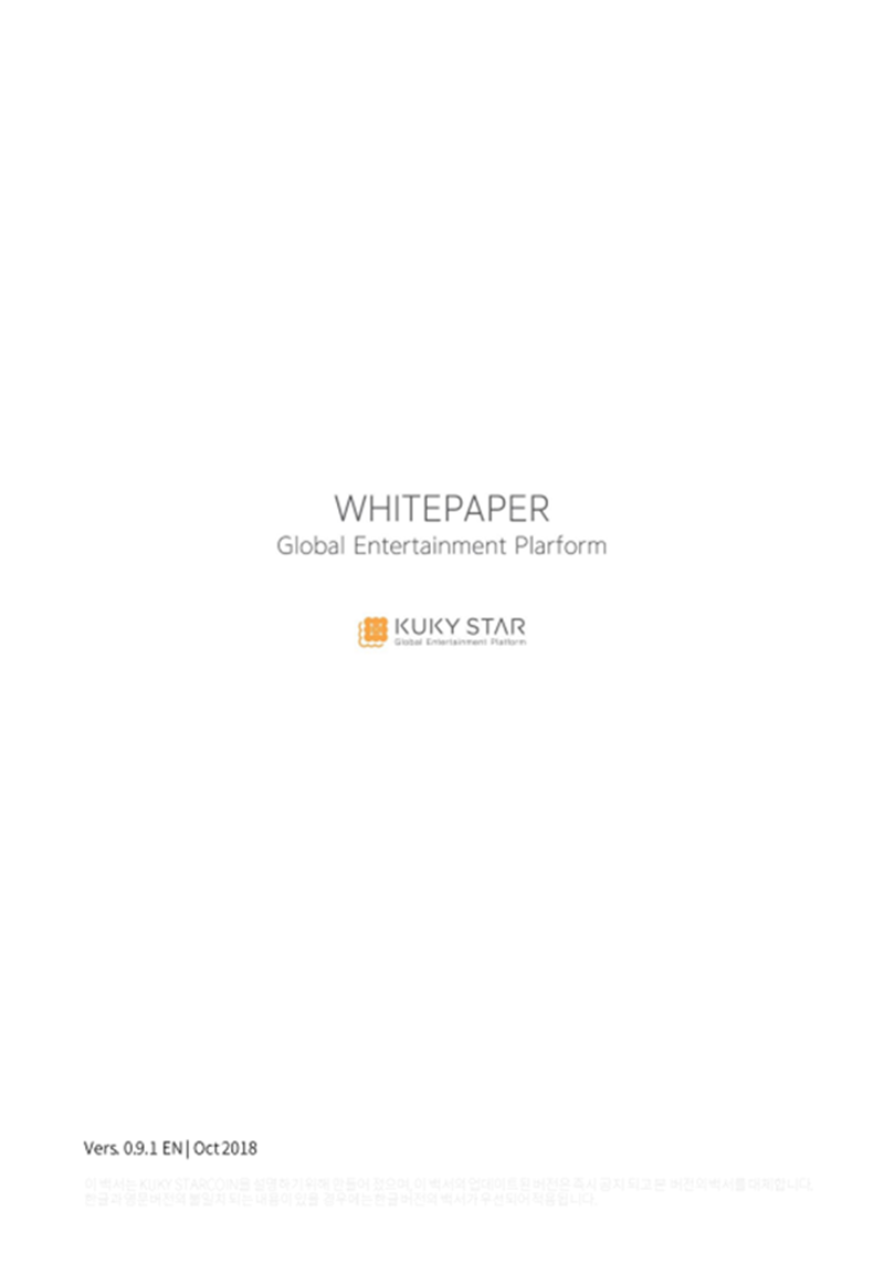 KUKY COIN WHITE PAPER_EN_1.0.png
