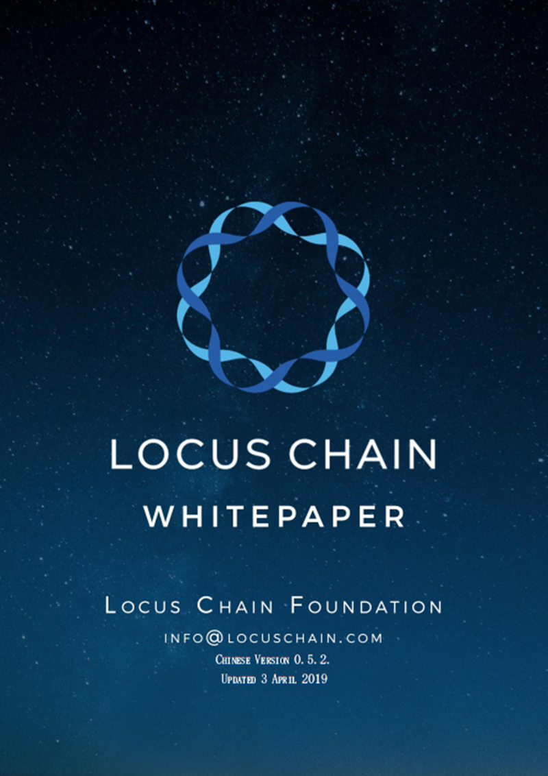 Locus Chain - Whitepaper - CHN v.0.5.2.png