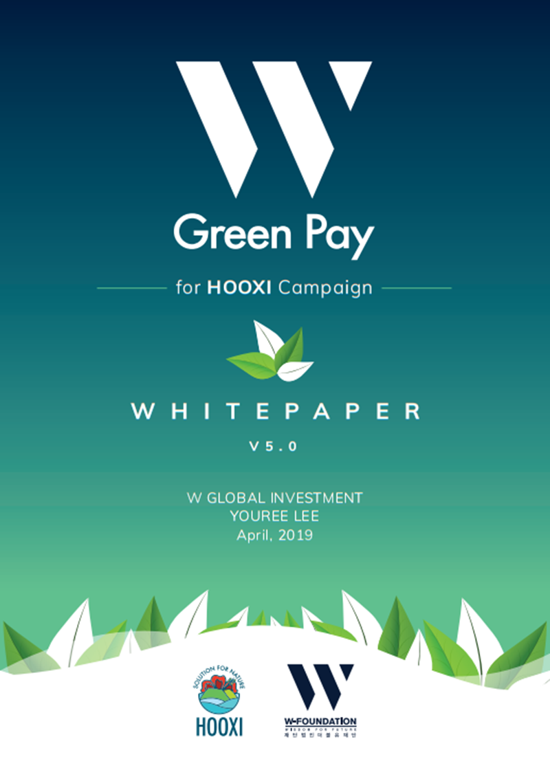 WGP-whitepaper.png