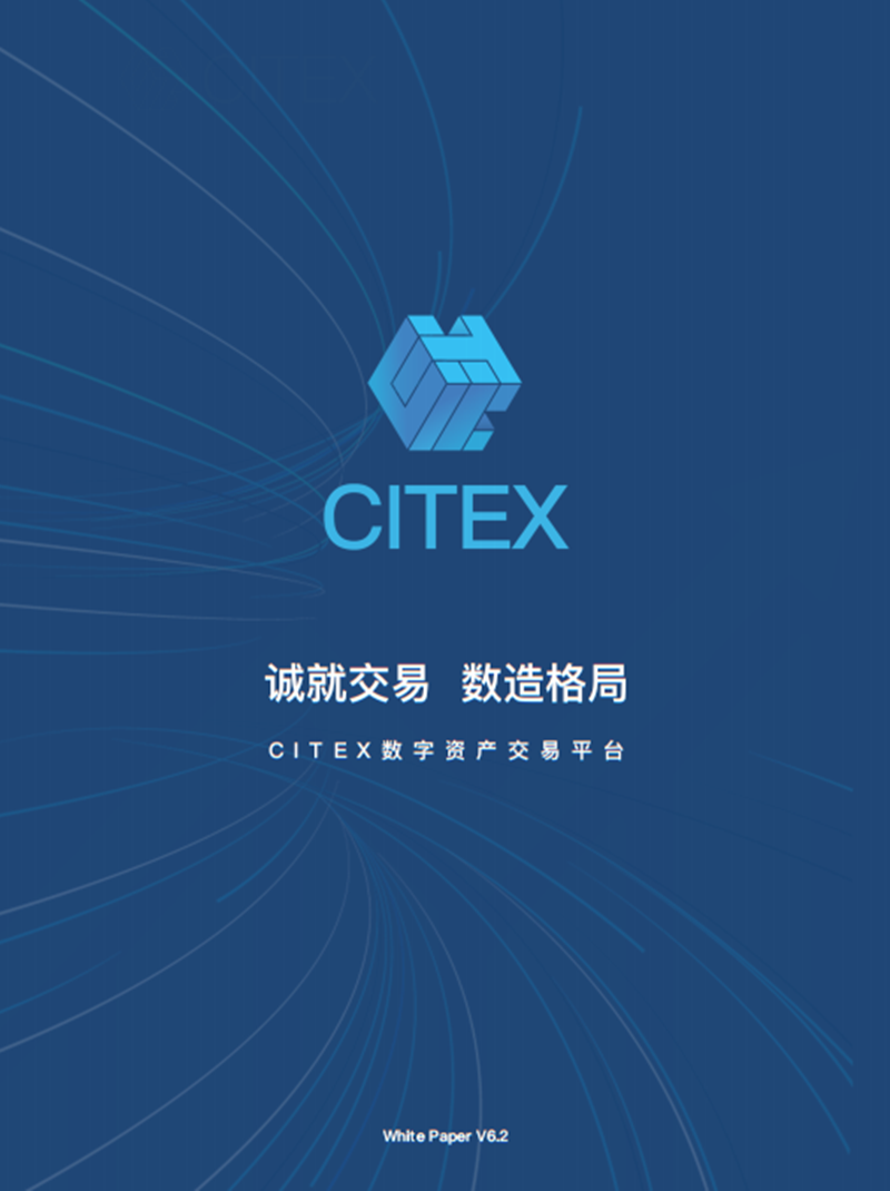 CITEX6.2_ch.png
