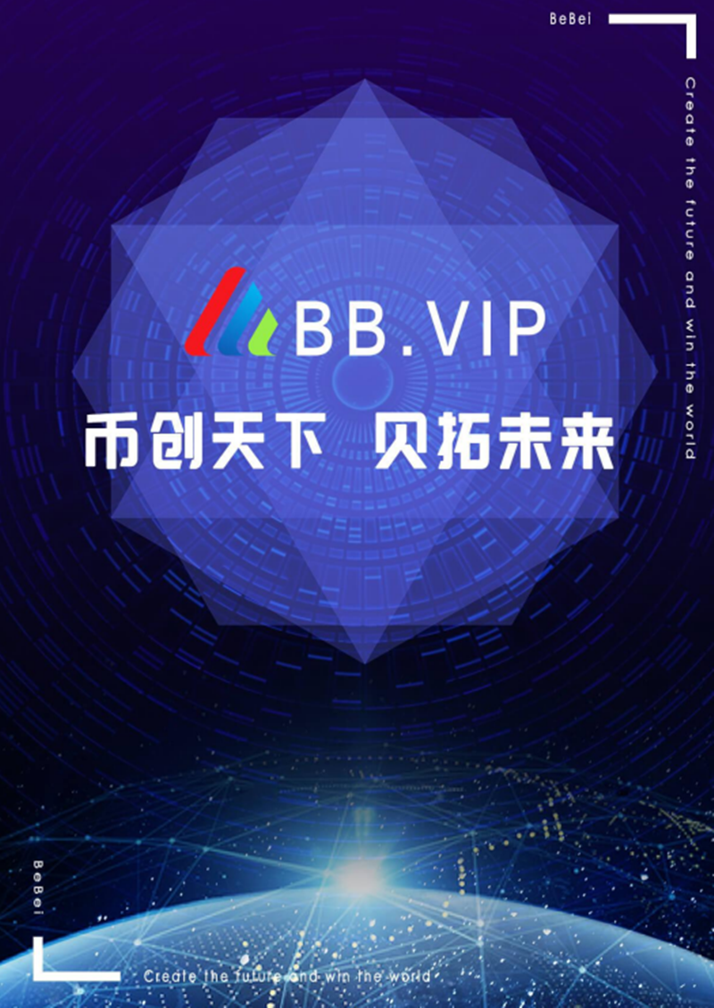 BB.VIP.png