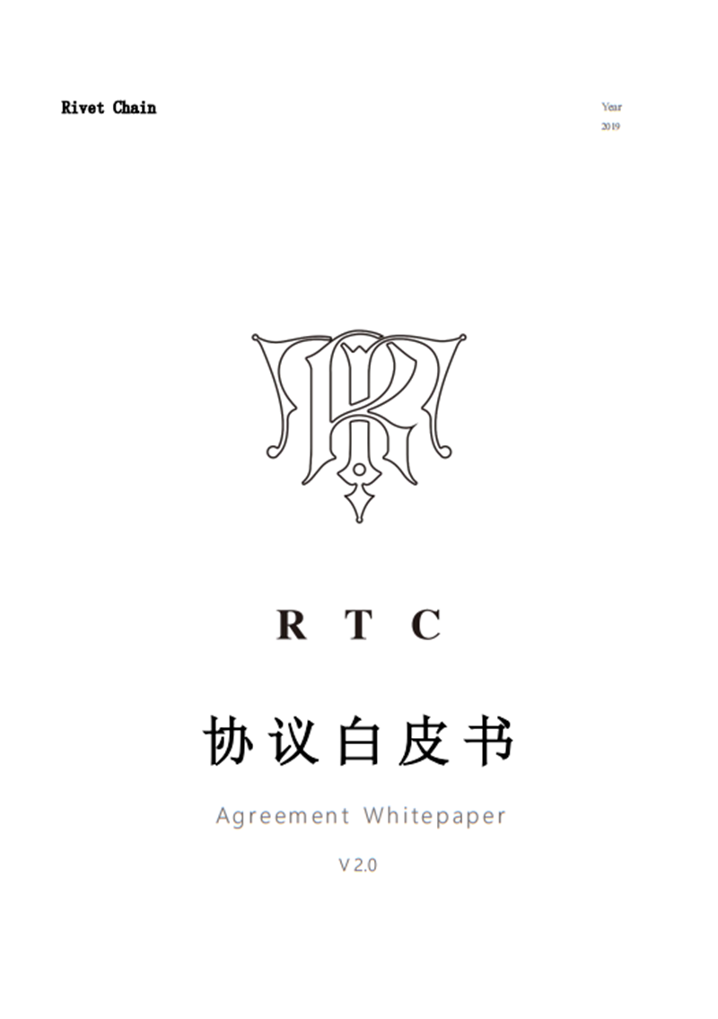 RTC_whitepaper.png