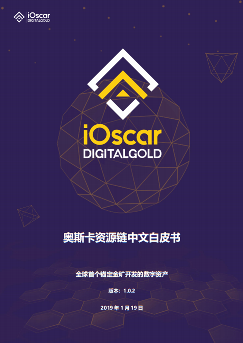 ioscar_chinese.1.0.2.png