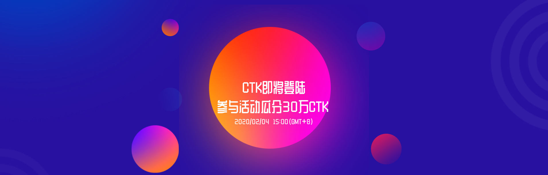 CTK首页.png