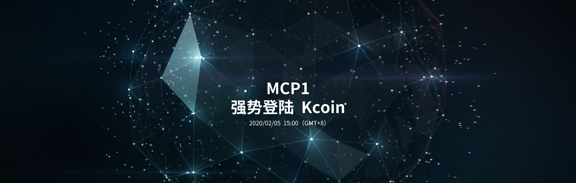 MCP1.png