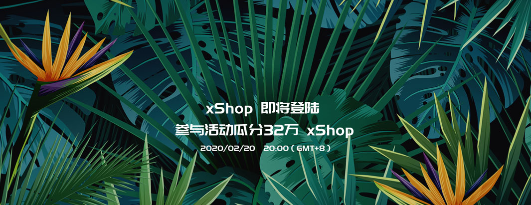 xSHOP中文手机.jpg