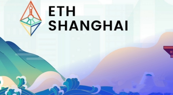 上海第四届ETHShanghai大会，再成全球Web3焦点.jpg