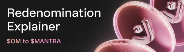 欧易OKX支持OM置换MANTRA币.jpg 欧易OKX支持OM置换MANTRA币.jpg