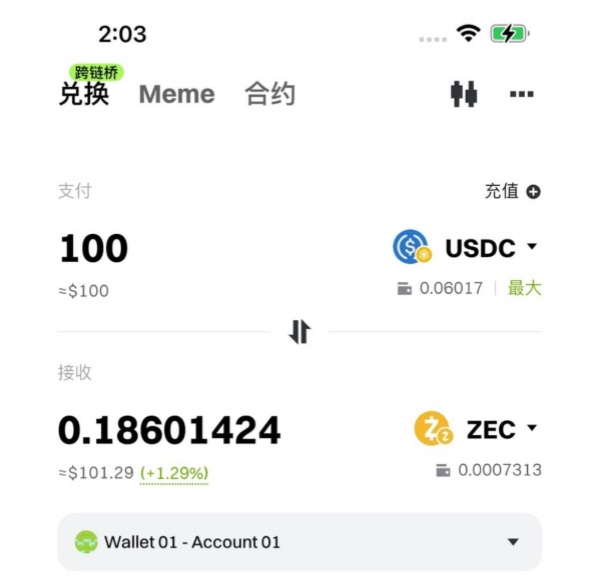 Gate Web3 兑换全新升级.jpg