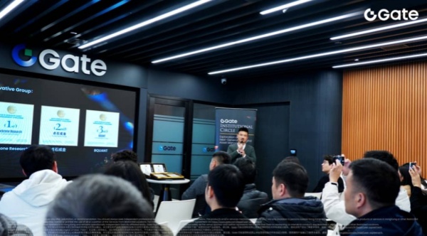 Gate Institutional Circle 圆满落幕，携手机构共探数字资产管理新阶段.jpg