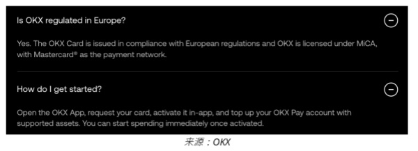 欧易OKX通过受监管发行方Monavate在欧盟推出稳定币支付卡.jpg 欧易OKX通过受监管发行方Monavate在欧盟推出稳定币支付卡.jpg