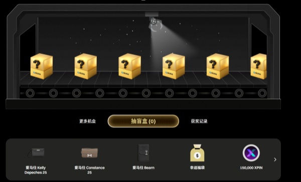 Gate平台疯狂星期三 30 期庆典：报名即送 $50，交易 $1 解锁翻倍爱马仕奢品及高息理财豪礼.jpg