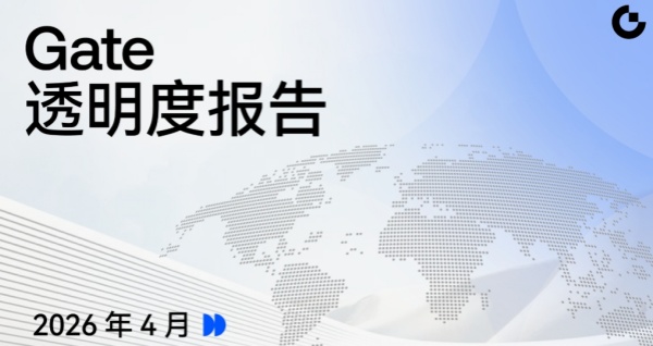 基础设施建设与 AI 生态双轮驱动，Gate加速迈向全球综合金融平台.jpg
