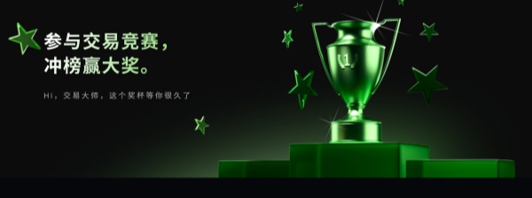 Gate链上新秀“兑换”首秀赛，500 名新秀分金当锦鲤.jpg