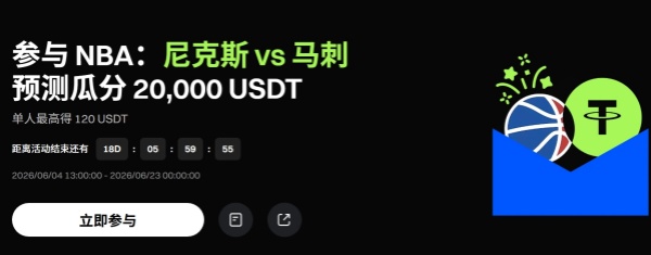 NBA 总决赛 尼克斯 vs 马刺 预测专场.jpg