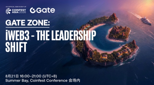 Gate以Summer Bay赞助商身份亮相巴厘岛Coinfest Asia 2026,GATE ZONE聚焦Web3领导力变革.jpg Gate以Summer Bay赞助商身份亮相巴厘岛Coinfest Asia 2026,GATE ZONE聚焦Web3领导力变革.jpg