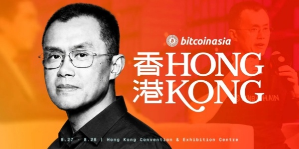 比特币亚洲2026年新增CZ作为演讲嘉宾，完整会议议程公布.jpg