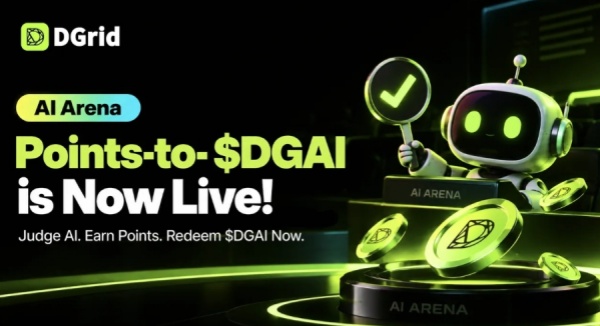 DGrid AI 竞技场升级了奖励系统，加入了积分到DGAI币.jpg