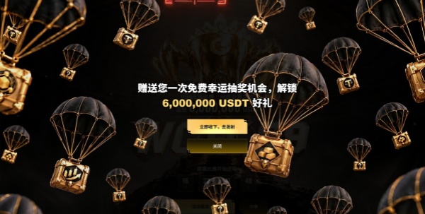 Gate WCTC S9 全球交易赛，跨越资产边界，问鼎交易巅峰.jpg