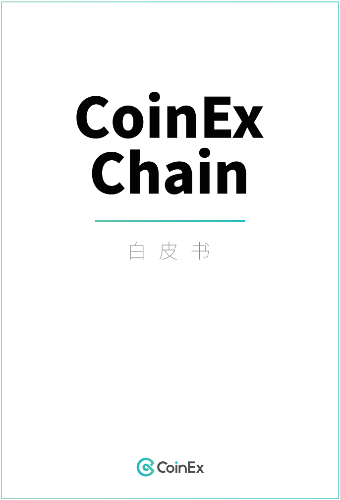 coinex chain.png